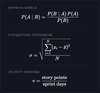 Практические примеры